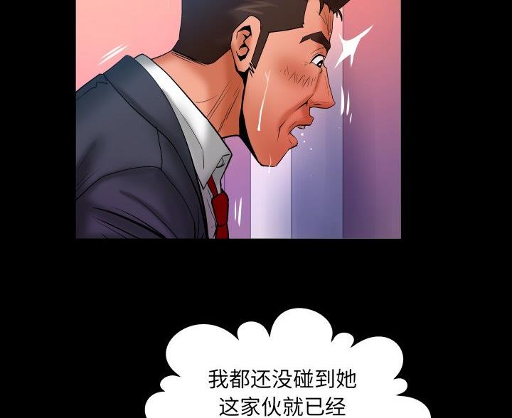 第98话24