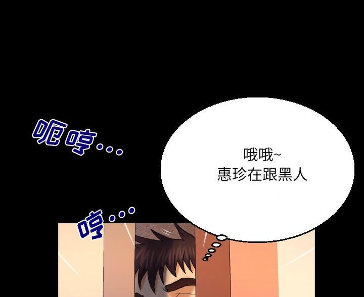 第103话47