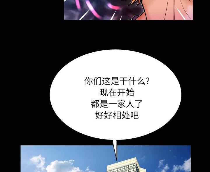 第95话41