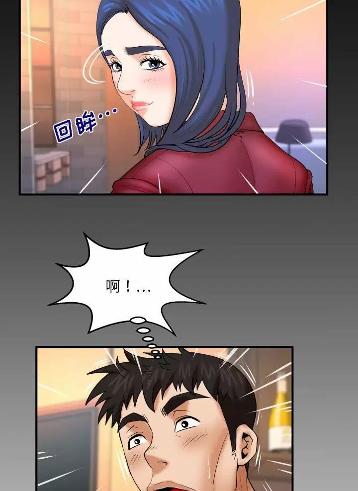 第117话34