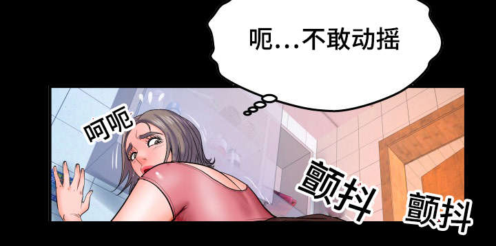 第69话11