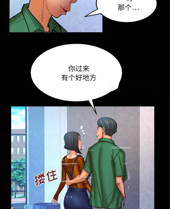 第93话27