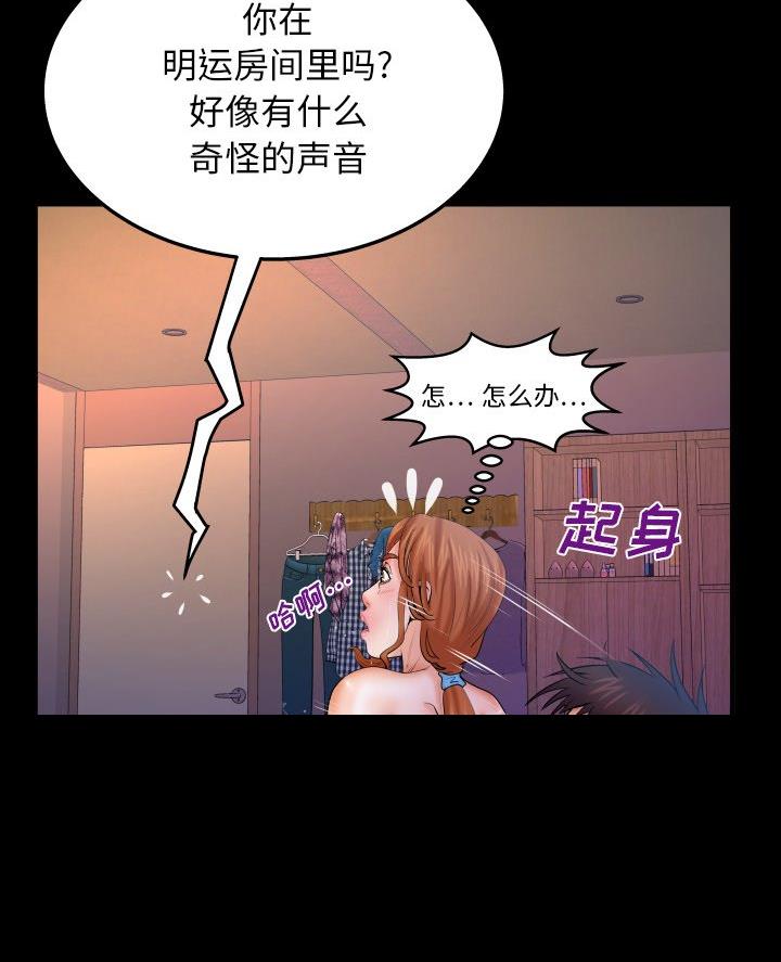 第91话29