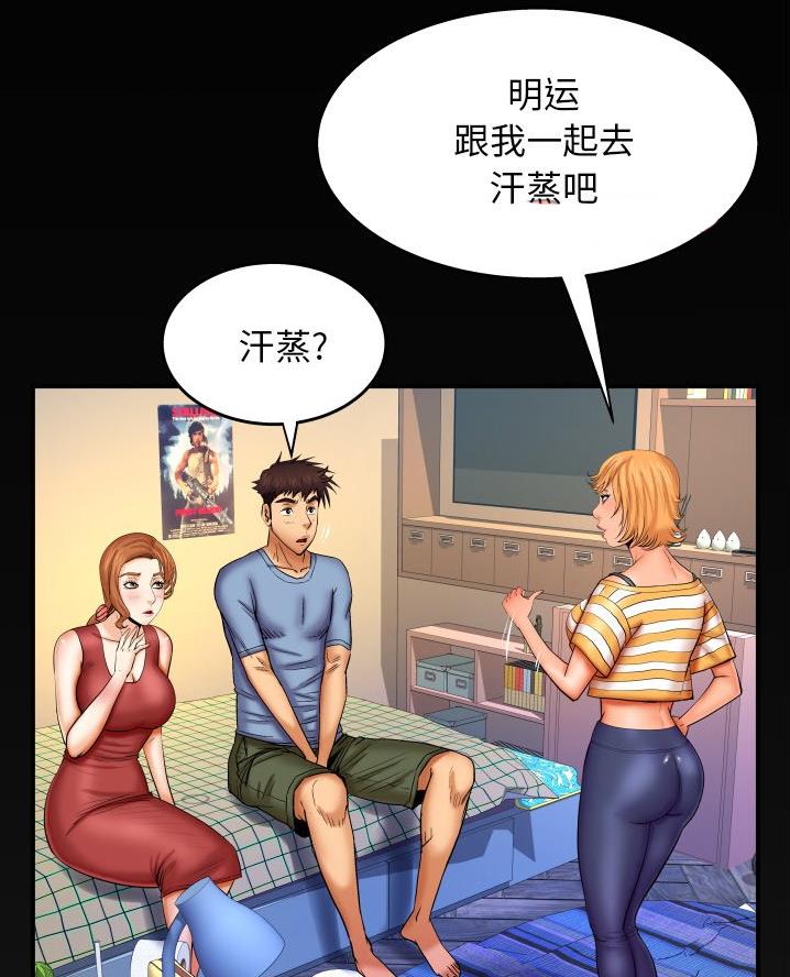 第85话41