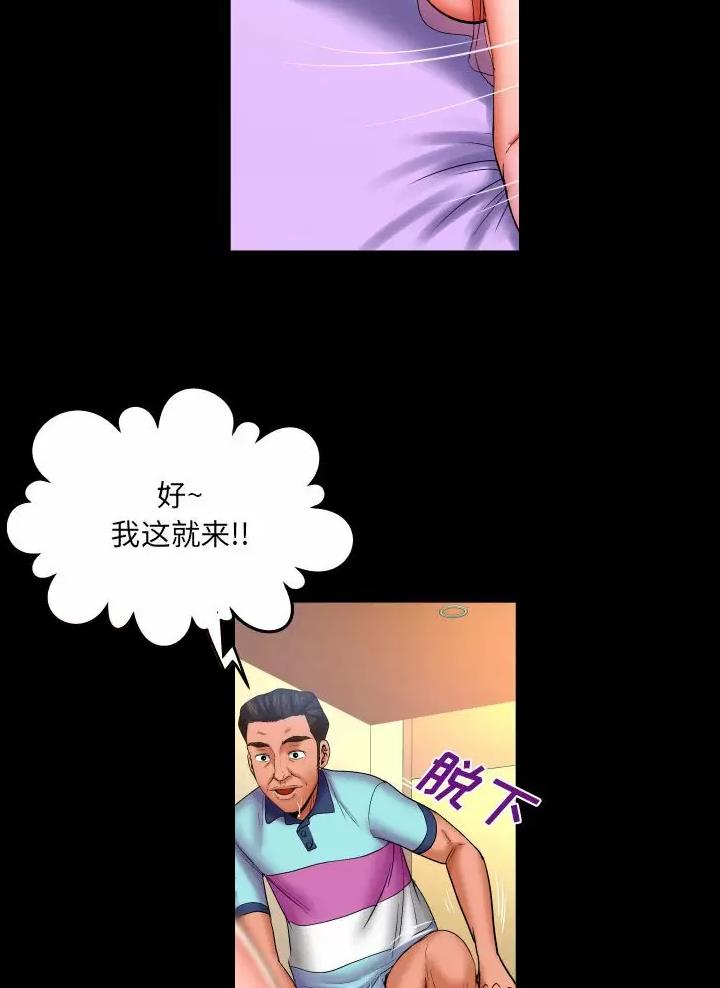 第111话7
