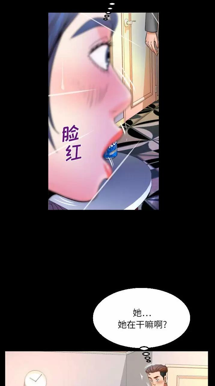 第121话15