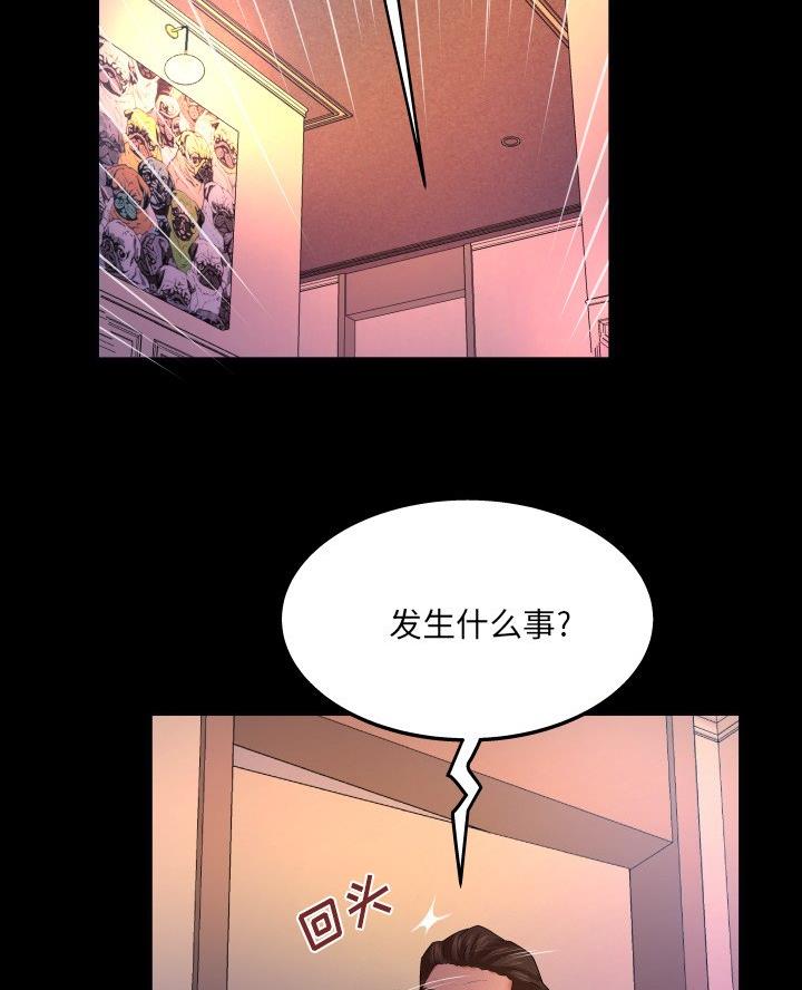 第92话2