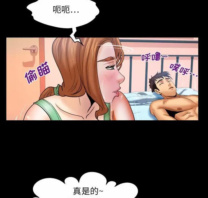 第107话14