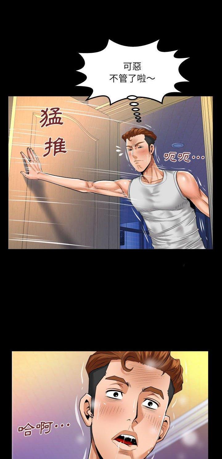第123话14