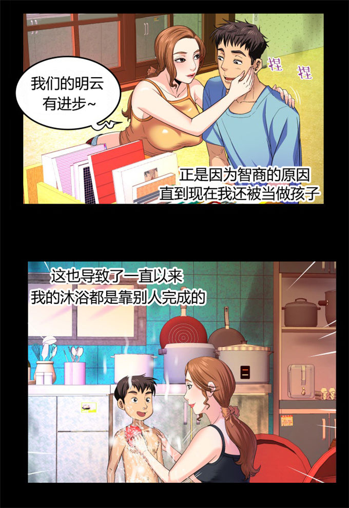 第1话12