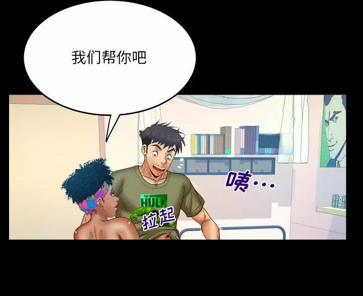 第105话39