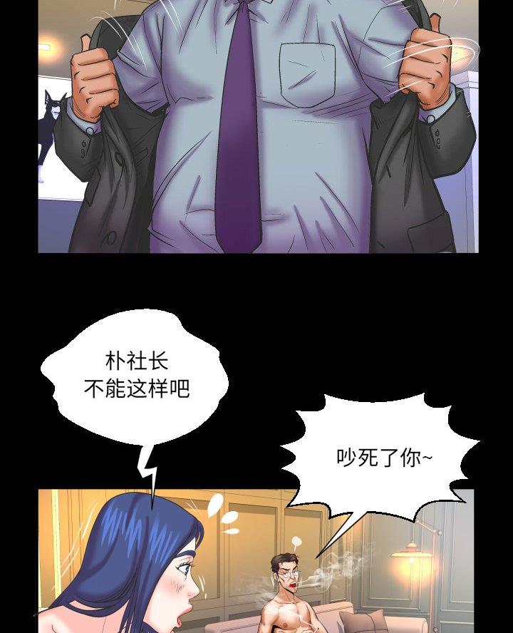 第94话25
