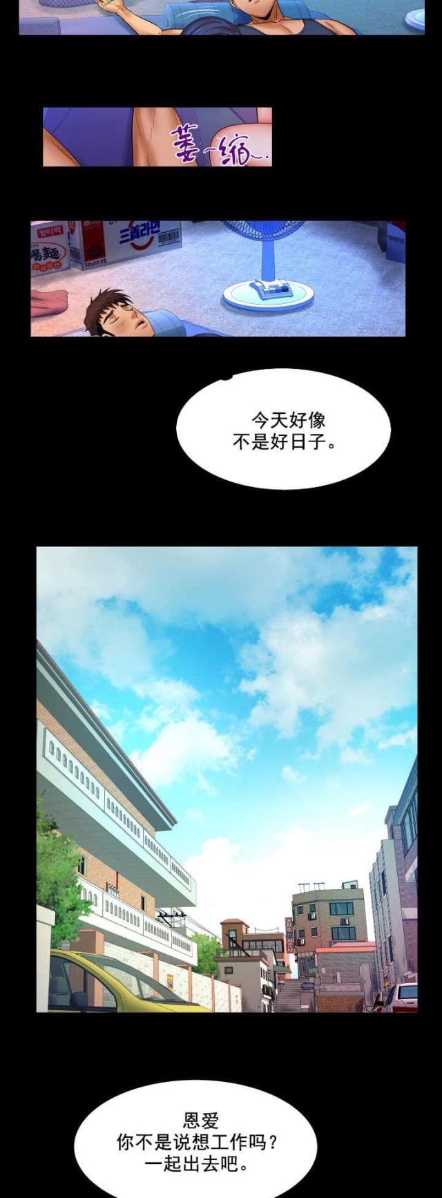 第36话1
