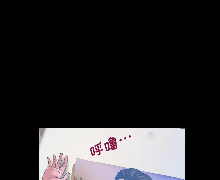 第97话18