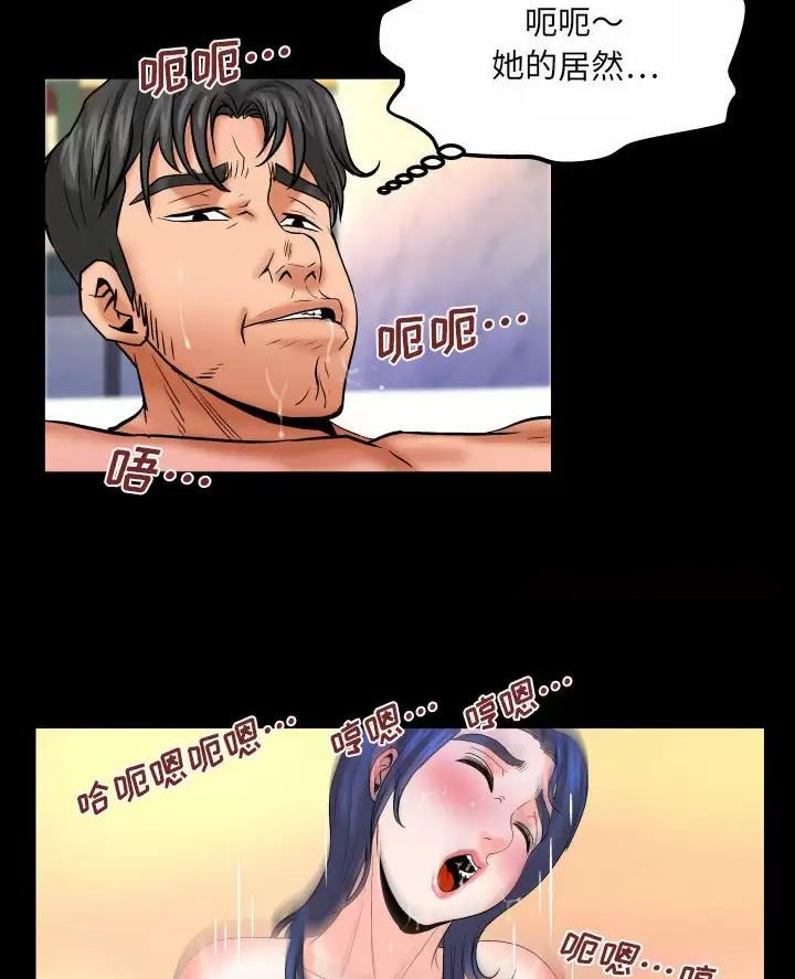 第109话7