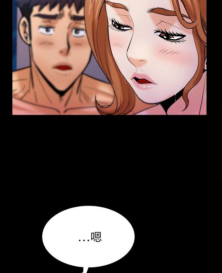 第91话14