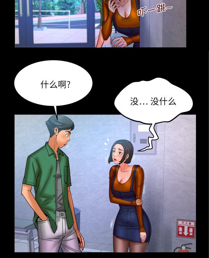 第93话25