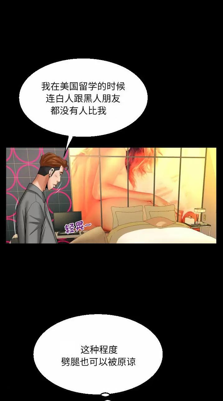 第121话17