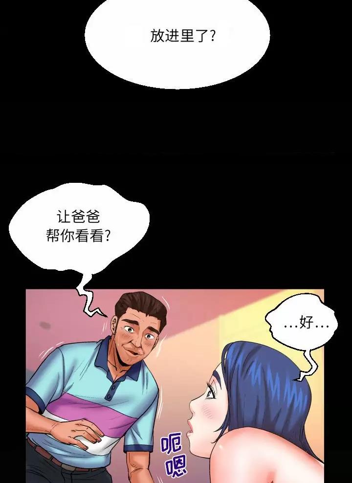 第110话47