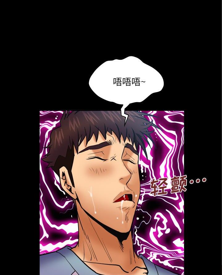第87话11