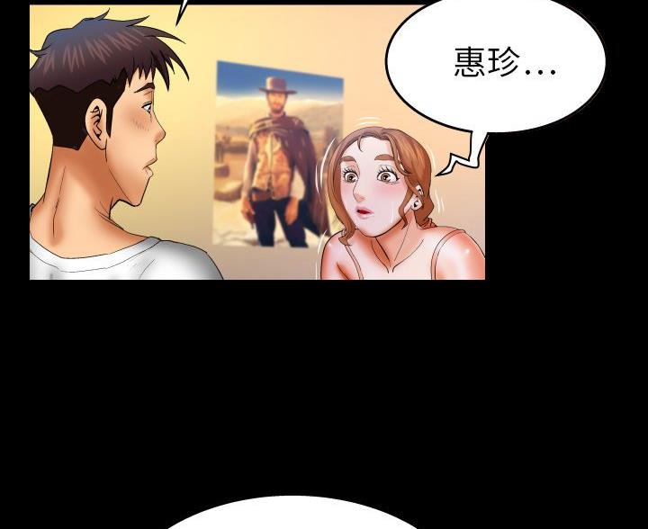 第101话20