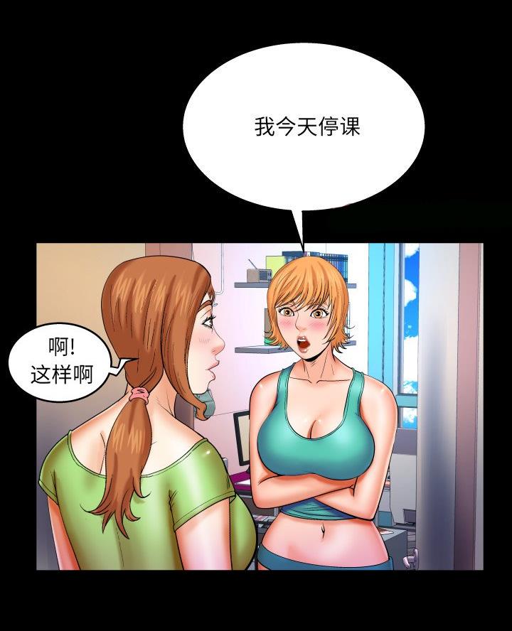 第88话24