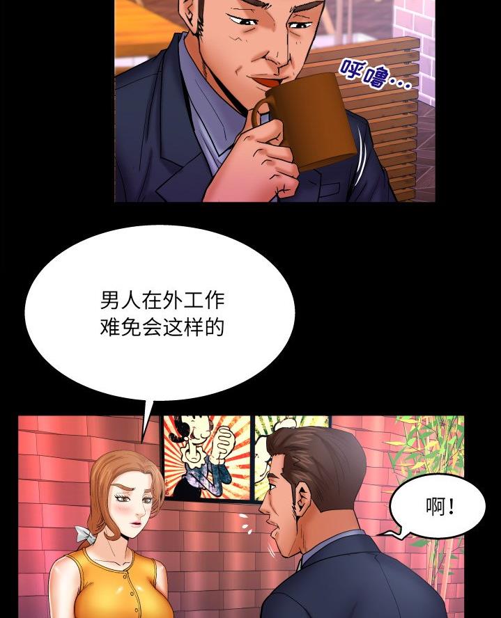 第81话34