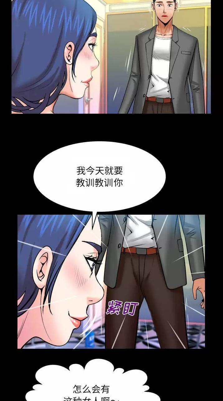 第121话10