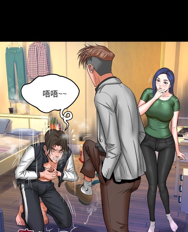第80话36