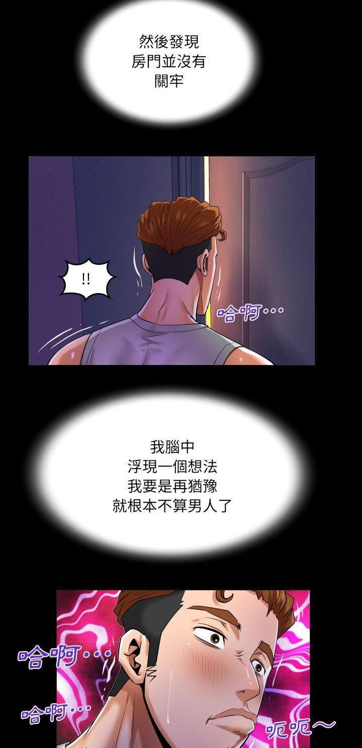 第123话9