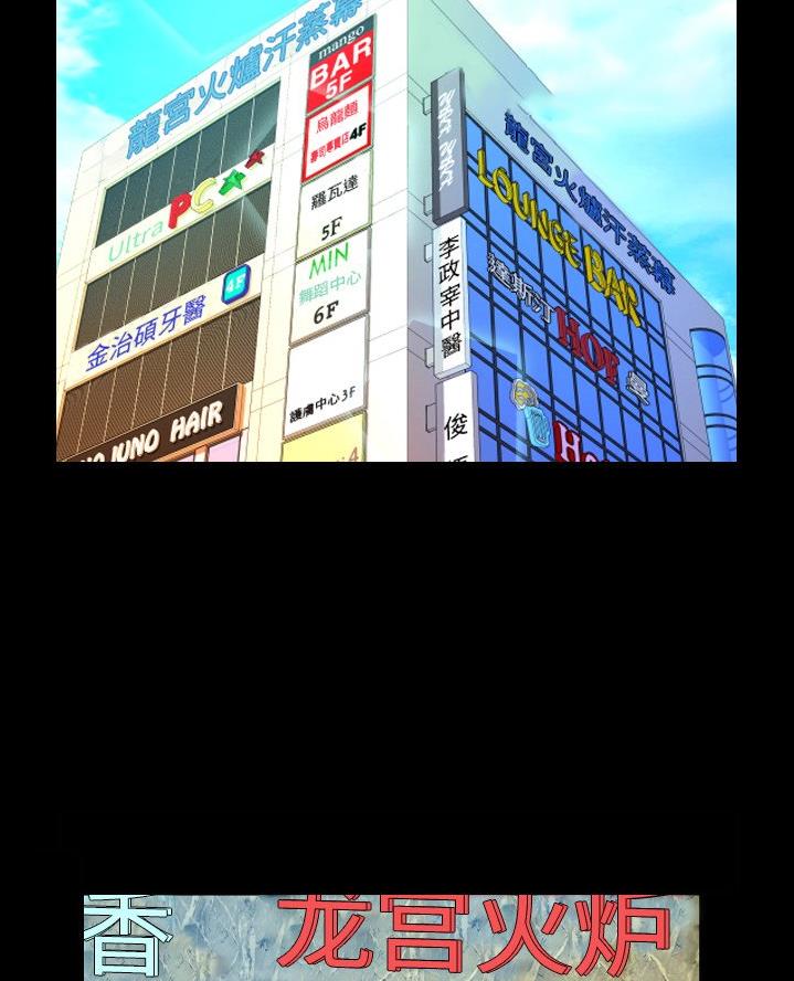 第87话14