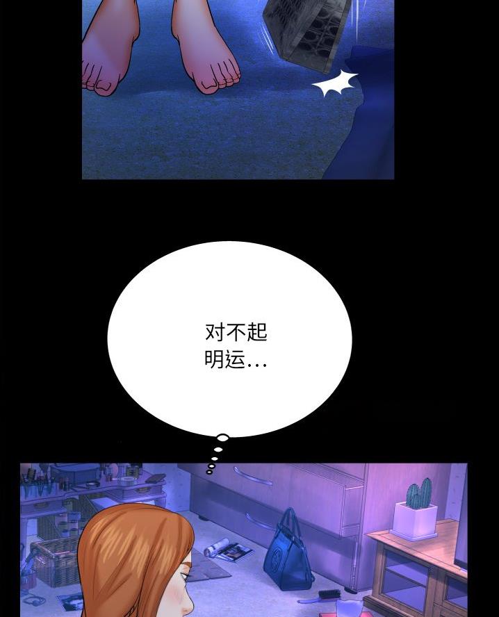 第79话24