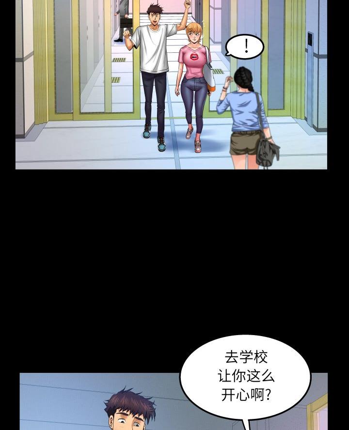 第92话34