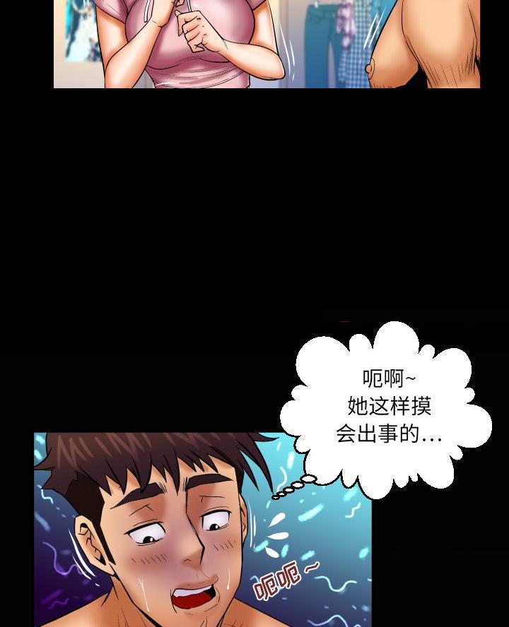 第89话36