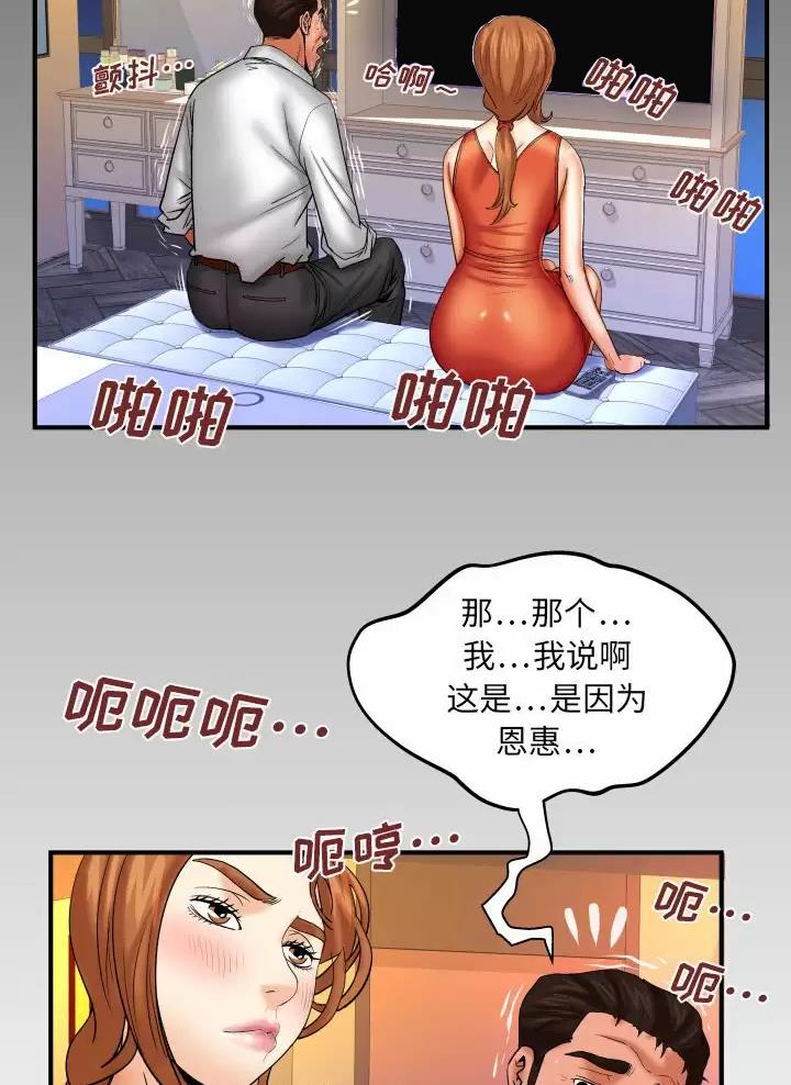 第113话45