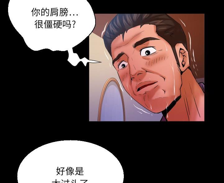 第100话58