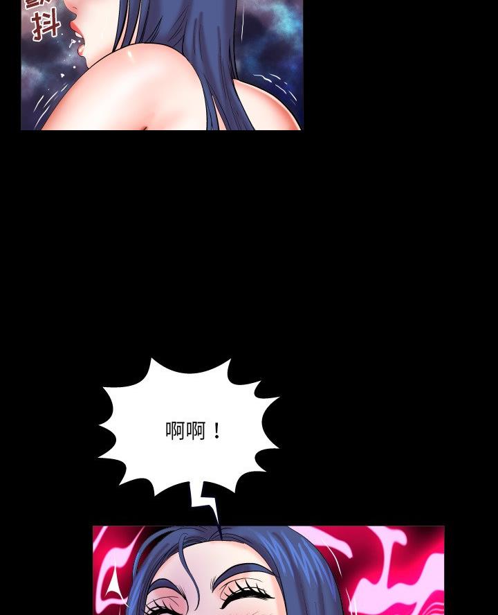 第94话13