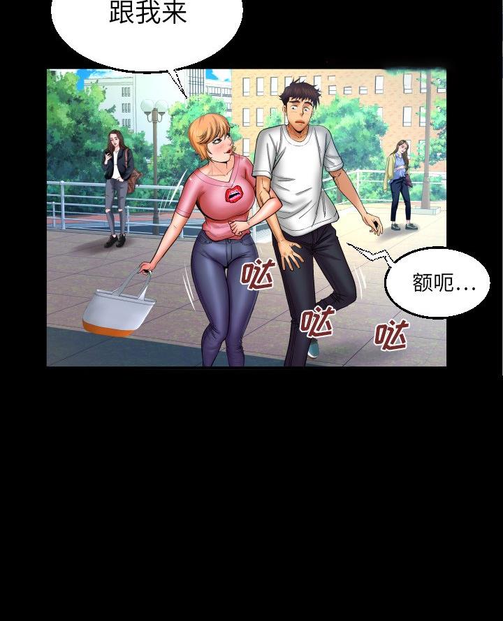 第92话47