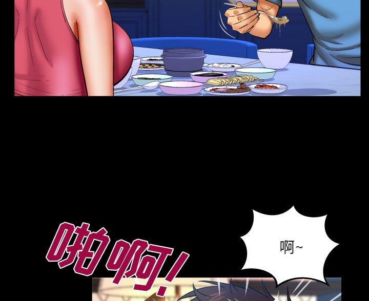 第103话11