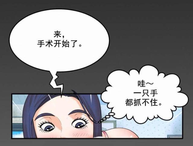第37话8