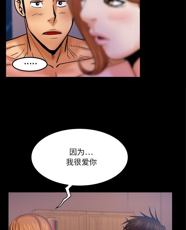 第91话12