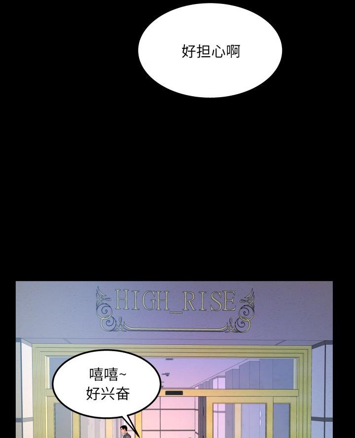 第92话33