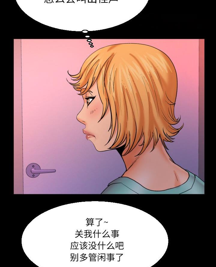 第83话53