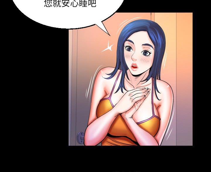 第96话58