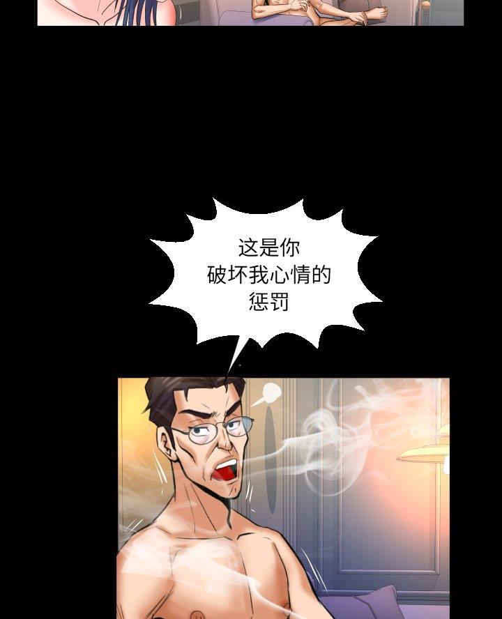 第94话26