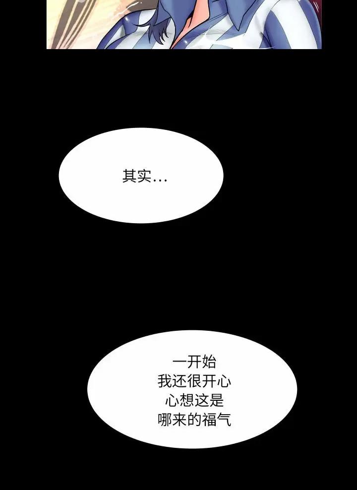 第115话16