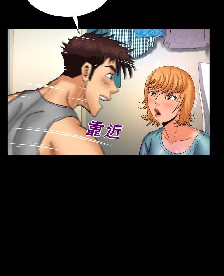 第84话16