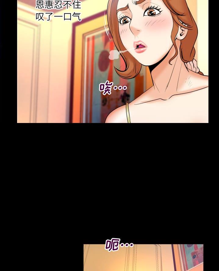 第85话14