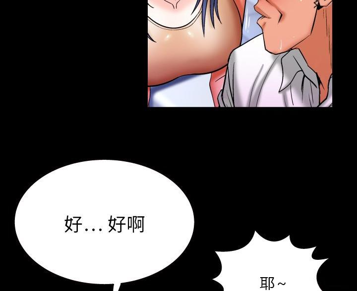 第99话19