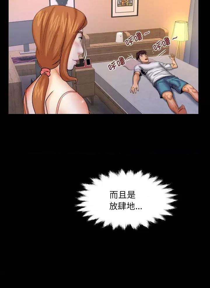 第114话32